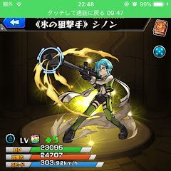 れい君