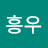 @이흥우-e4y