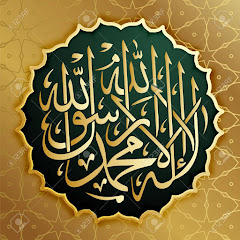 Salawat Tube channel logo