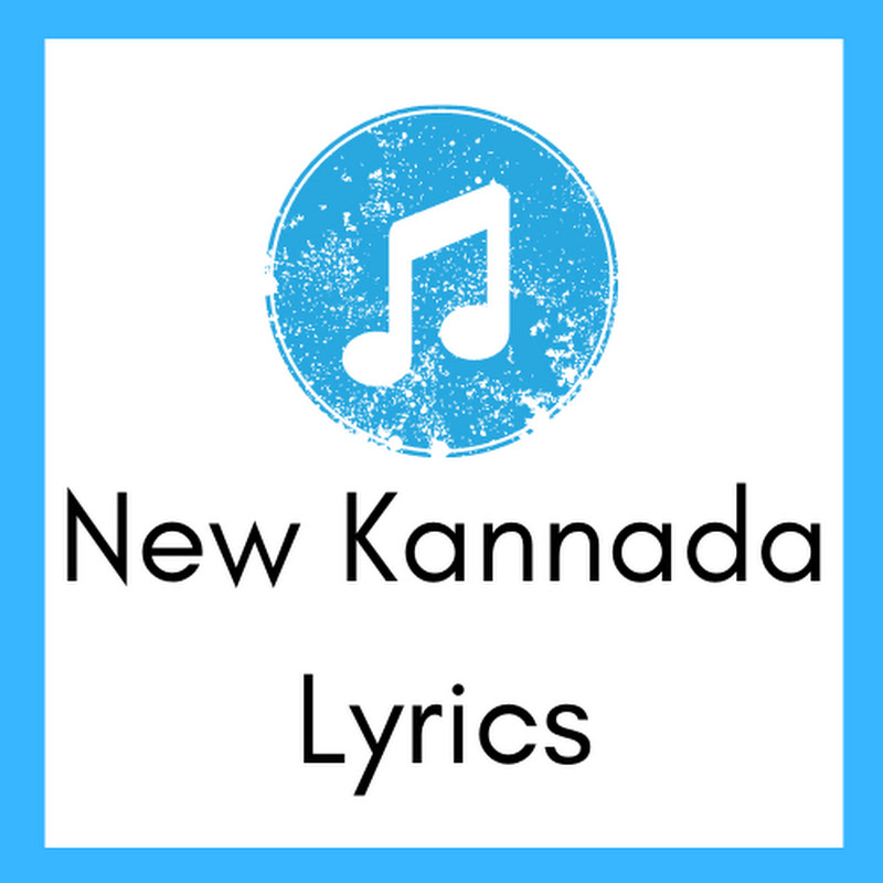 Newkannada lyrics