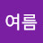 @한여름-v9q