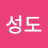@전성도-b5h