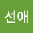 @천선애-i9i