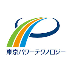 東京パワーテクノロジー株式会社