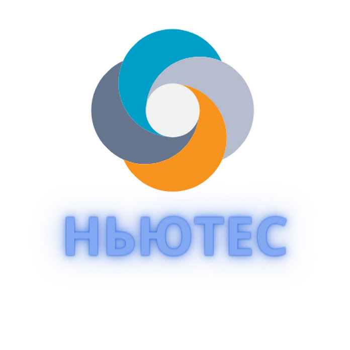 Ньютес Net Worth & Earnings (2026)