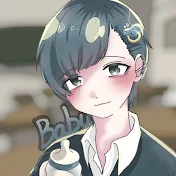 ばぶ