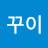 @kooi-cat