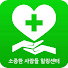 소중한사람들 힐링센터