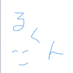 の宿るくん
