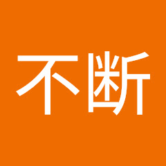 笑声不断アイコン画像