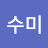 @양수미-l1n