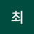 @최캐리냥