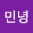 @허민녕-h3x