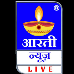 Логотип каналу AARTI NEWS LIVE