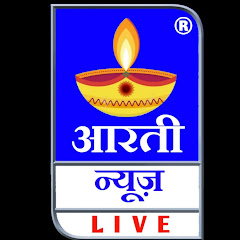 Channel thumbnail for AARTI NEWS LIVE
