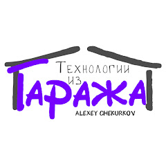 Alexey Chekurkov net worth