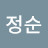 @이정순-d3m6c