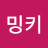 @강밍키-s1y