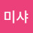 @미샤-n9v