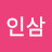 @인삼-h5p
