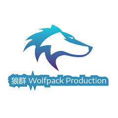 狼群 Wolfpack Productionアイコン画像