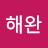 @정해완-l2k