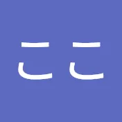 さぴここ
