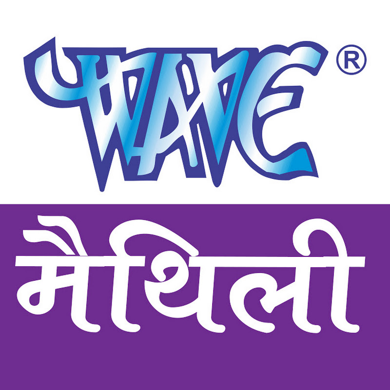 Wave Music - Maithili