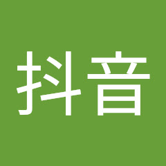 最火抖音アイコン画像