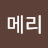 @hyerikim5301
