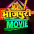 q_ytWiHgb_c-channel-avatar-Bhojpuri Movie and 5 more