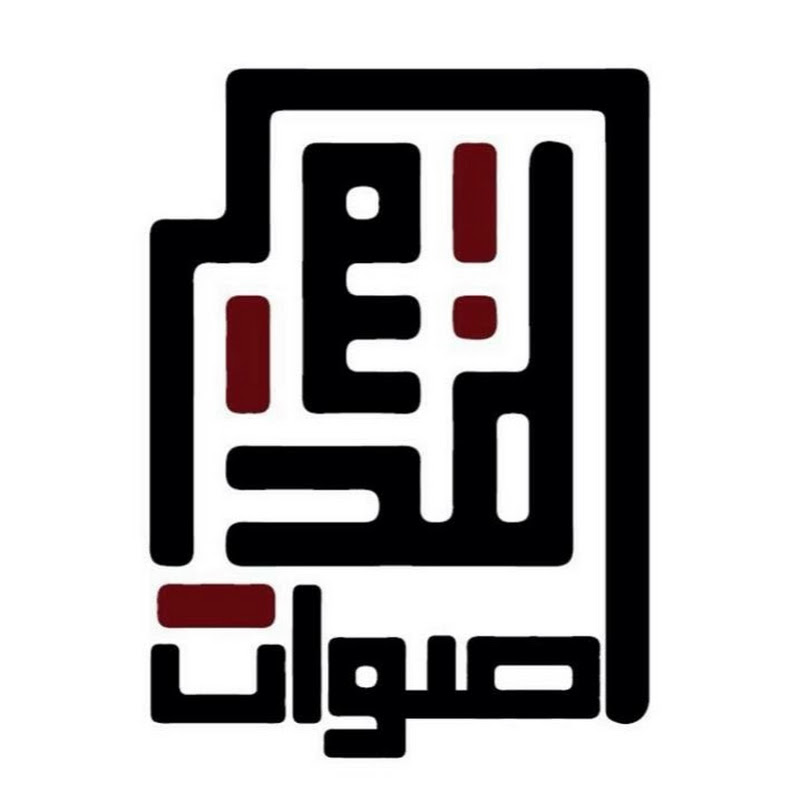 Aswat Almadina