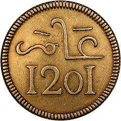 عالم العملات