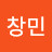 @천창민-g2i