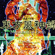 アイコン