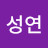 @황성연-o4k