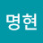 @성명현-z1p