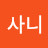 @한길산