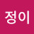 @user-gp9ss5ym6c
