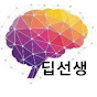신경과 주치의#닥터딥러닝 logo