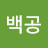@changwonlee4678