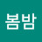 @봄밤-t8u
