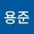 @HeoYongjun
