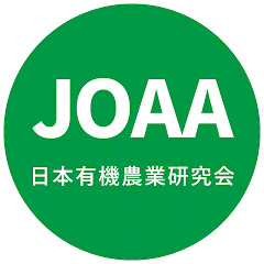 日本有機農業研究会 JOAAアイコン画像