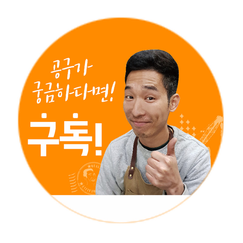 철물점TV Logo