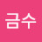 @user-rn1tj7ck6o