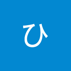 ひらりんゲーム実況