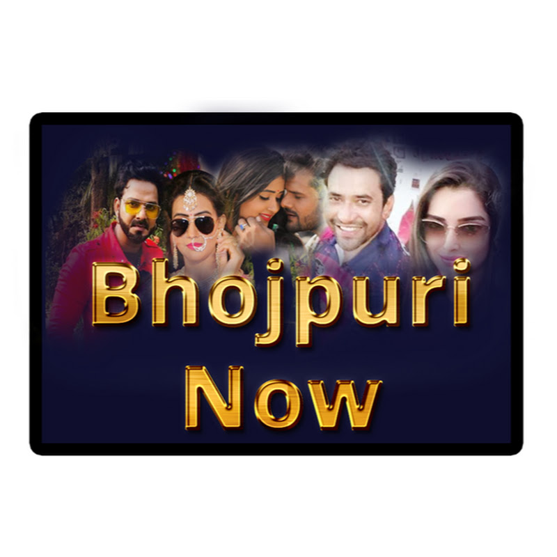 Bhojpuri Now