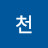 @천-c3q