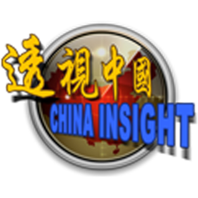 透視中國 - http://tszgtv.com Logo